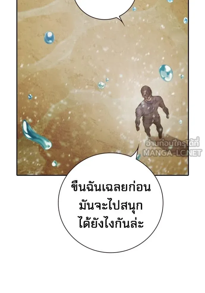 Juvenile Prison เยาวชนคนคุก ตอนที่ 60 page 42