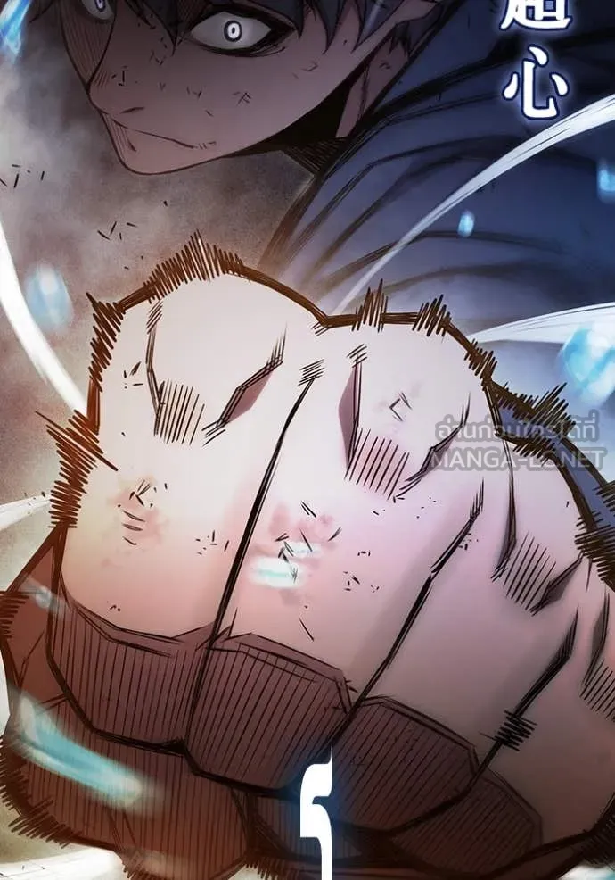 Juvenile Prison เยาวชนคนคุก ตอนที่ 60 page 48