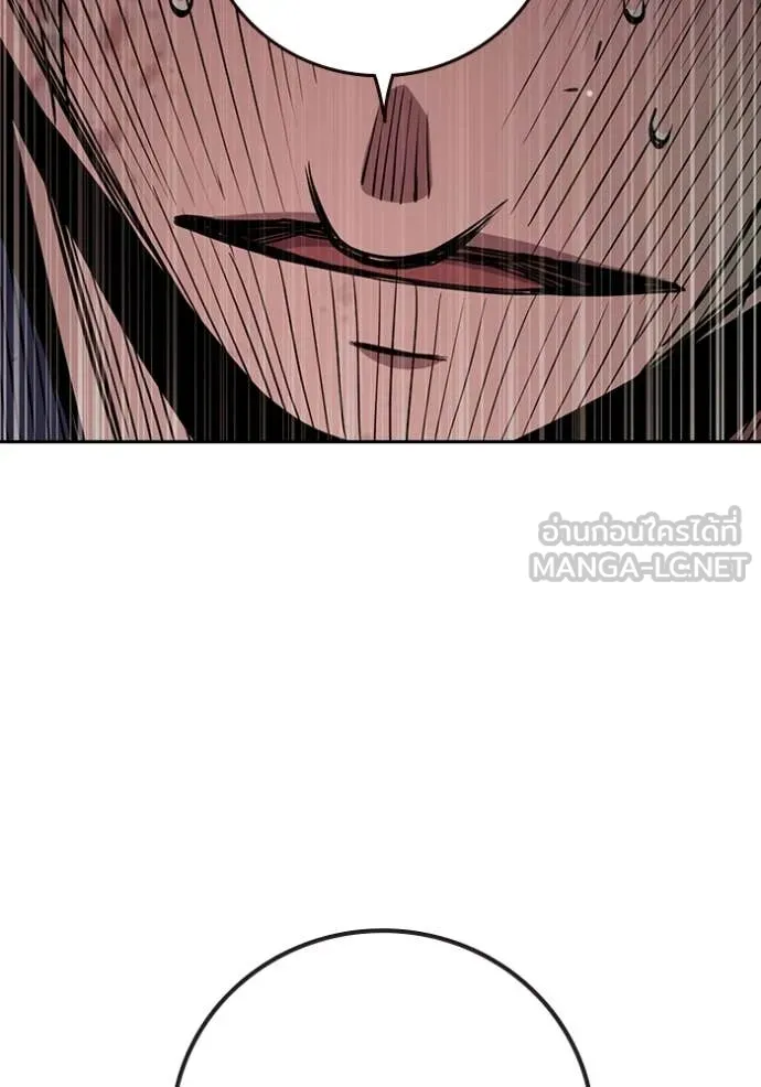 Juvenile Prison เยาวชนคนคุก ตอนที่ 60 page 50