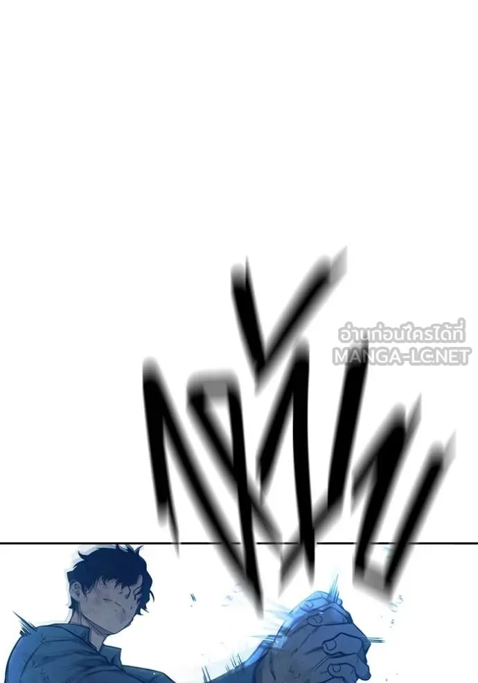 Juvenile Prison เยาวชนคนคุก ตอนที่ 60 page 55