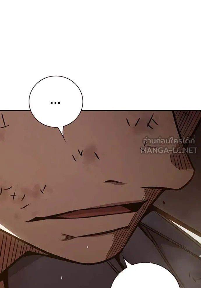 Juvenile Prison เยาวชนคนคุก ตอนที่ 60 page 59