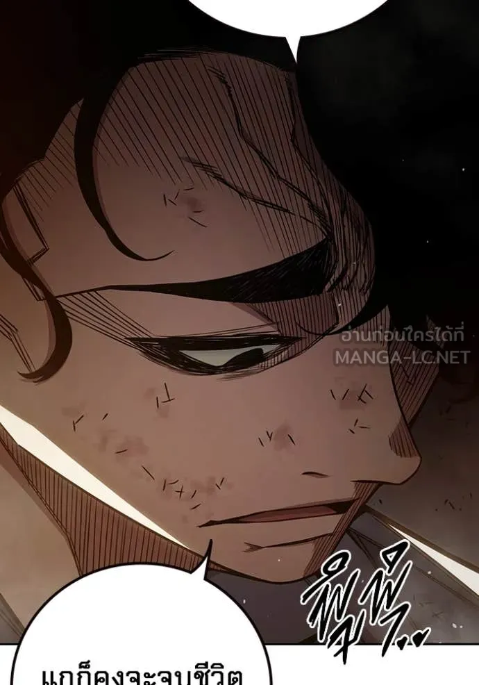 Juvenile Prison เยาวชนคนคุก ตอนที่ 60 page 61