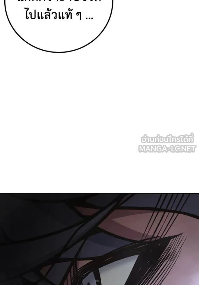 Juvenile Prison เยาวชนคนคุก ตอนที่ 60 page 62