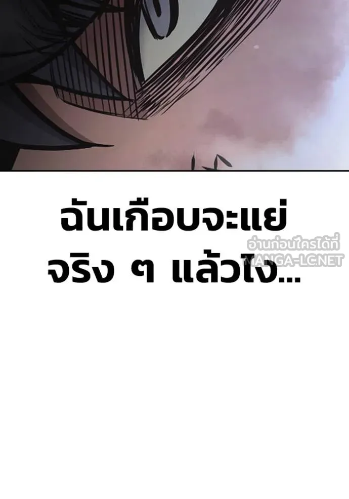 Juvenile Prison เยาวชนคนคุก ตอนที่ 60 page 63