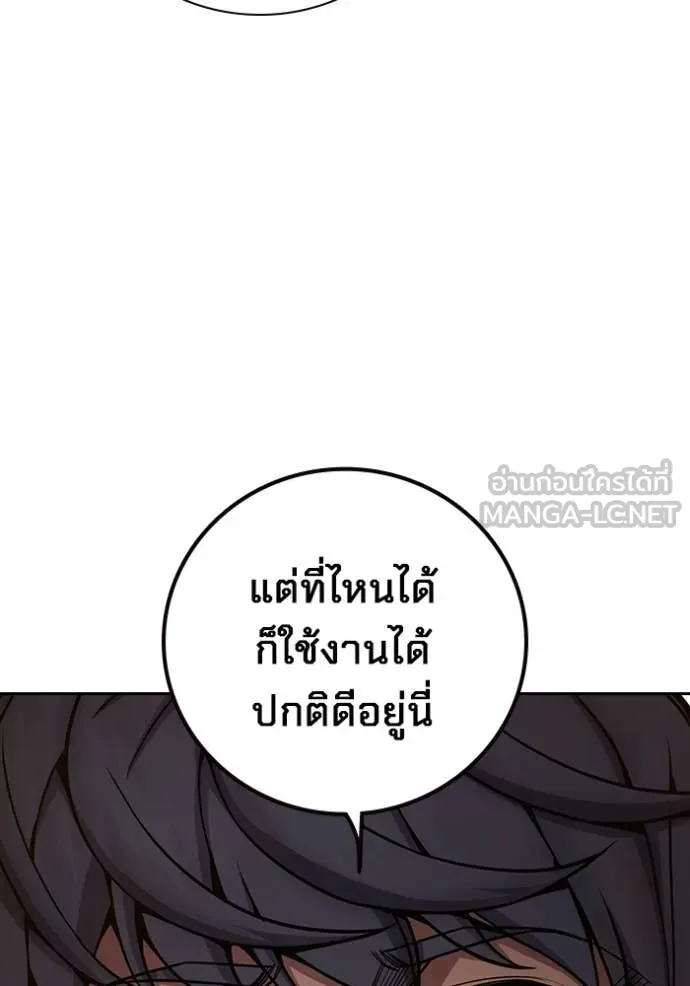 Juvenile Prison เยาวชนคนคุก ตอนที่ 60 page 72
