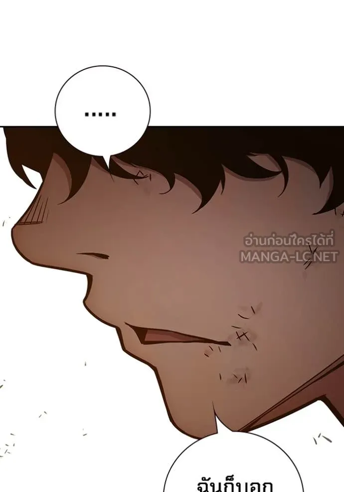 Juvenile Prison เยาวชนคนคุก ตอนที่ 60 page 74