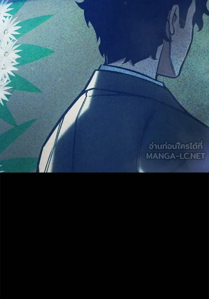 Juvenile Prison เยาวชนคนคุก ตอนที่ 60 page 88