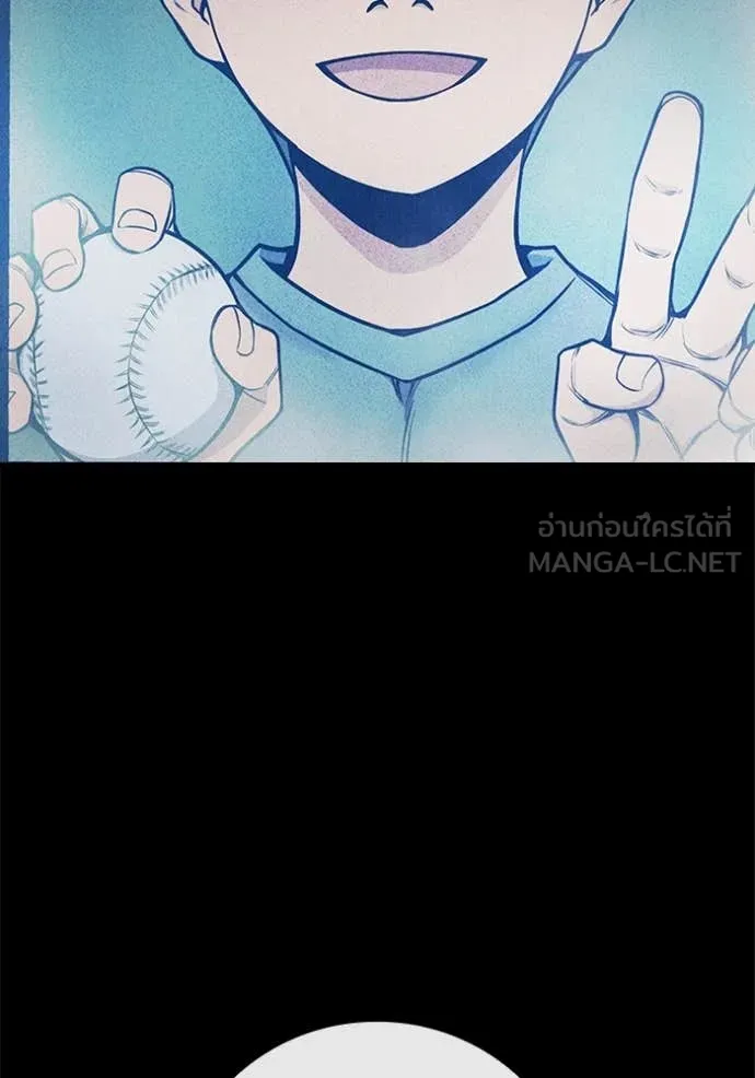 Juvenile Prison เยาวชนคนคุก ตอนที่ 60 page 99