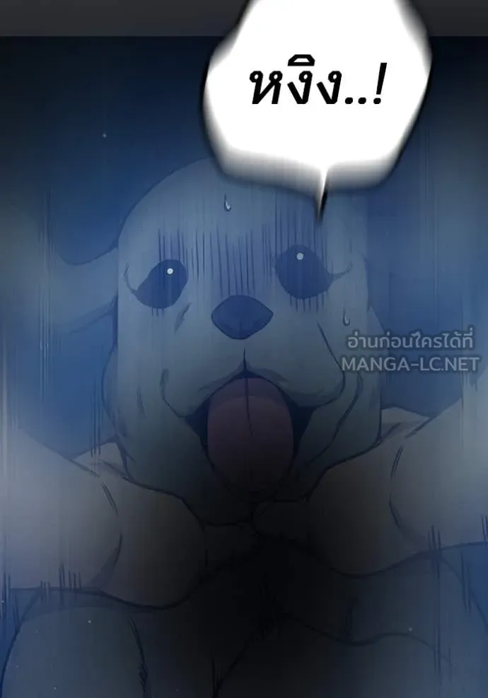 Juvenile Prison เยาวชนคนคุก ตอนที่ 60 page 104