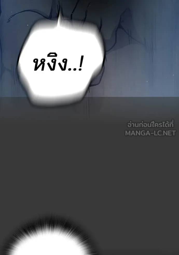 Juvenile Prison เยาวชนคนคุก ตอนที่ 60 page 105