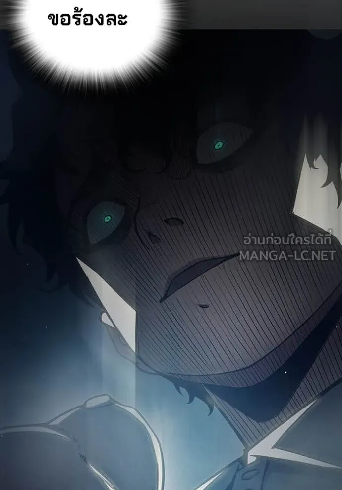 Juvenile Prison เยาวชนคนคุก ตอนที่ 60 page 106