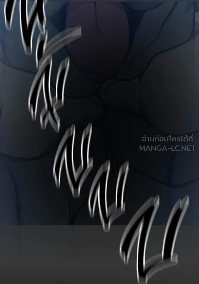 Juvenile Prison เยาวชนคนคุก ตอนที่ 60 page 108