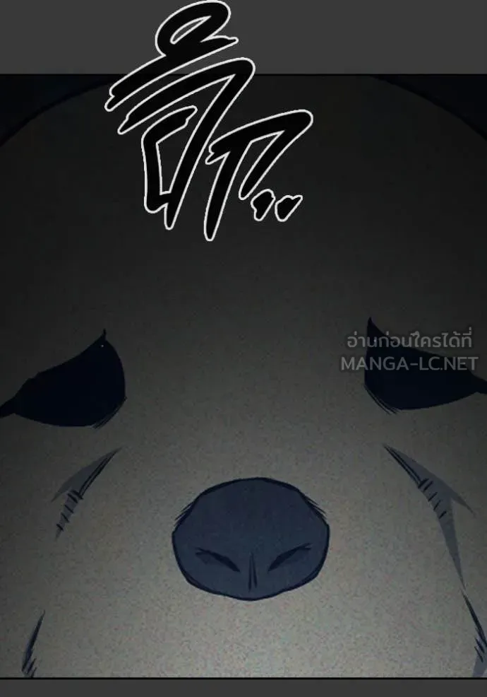 Juvenile Prison เยาวชนคนคุก ตอนที่ 60 page 112