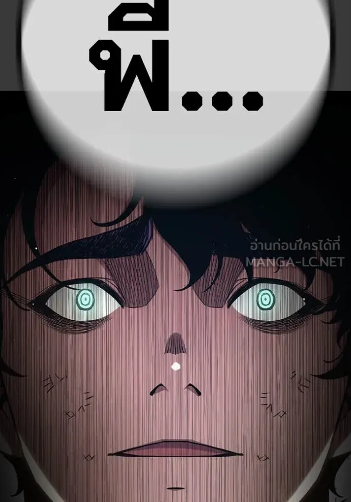 Juvenile Prison เยาวชนคนคุก ตอนที่ 60 page 114