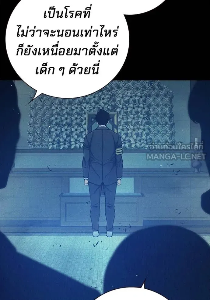 Juvenile Prison เยาวชนคนคุก ตอนที่ 60 page 120
