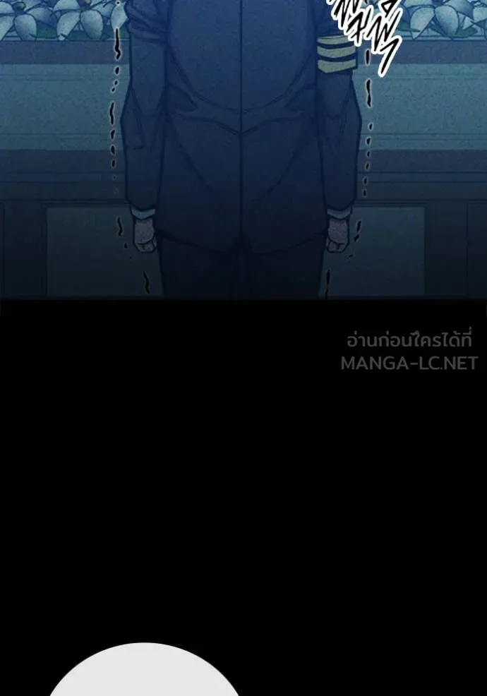 Juvenile Prison เยาวชนคนคุก ตอนที่ 60 page 125