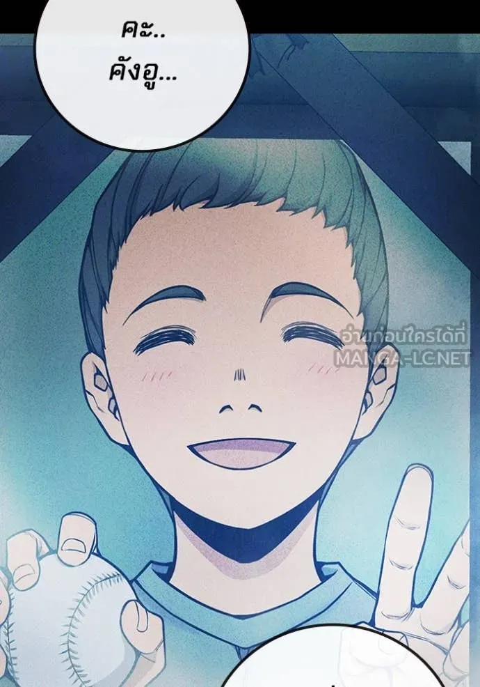 Juvenile Prison เยาวชนคนคุก ตอนที่ 60 page 126