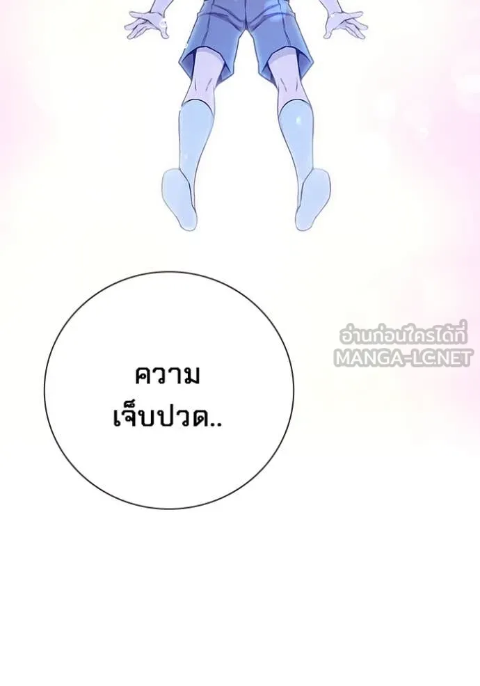 Juvenile Prison เยาวชนคนคุก ตอนที่ 60 page 144