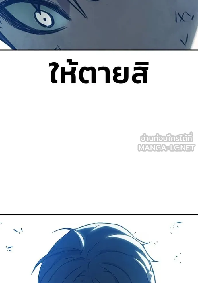 Juvenile Prison เยาวชนคนคุก ตอนที่ 60 page 159