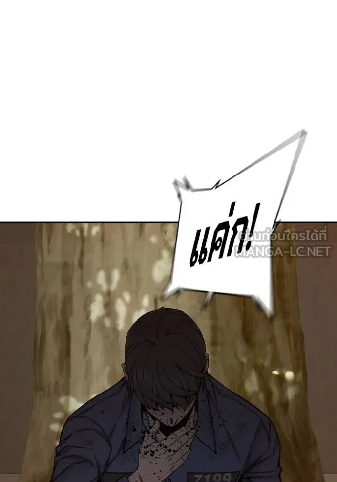 Juvenile Prison เยาวชนคนคุก ตอนที่ 60 page 175