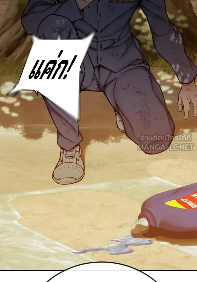 Juvenile Prison เยาวชนคนคุก ตอนที่ 60 page 176