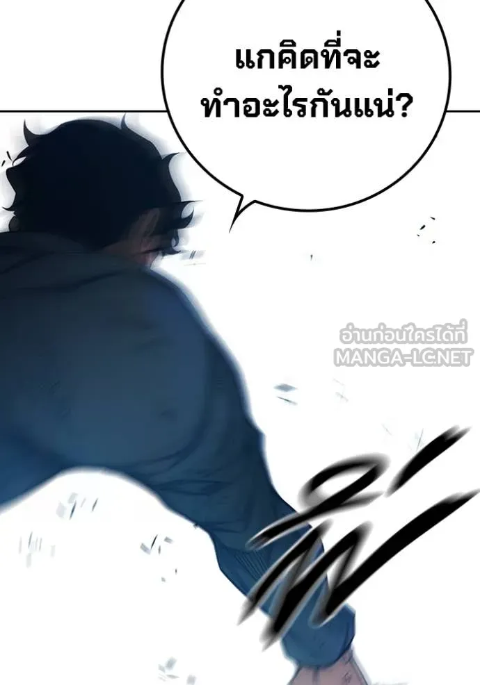 Juvenile Prison เยาวชนคนคุก ตอนที่ 60 page 180