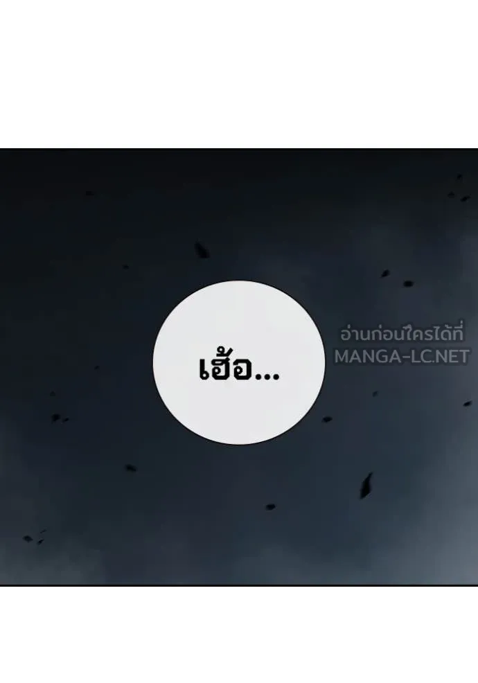 Juvenile Prison เยาวชนคนคุก ตอนที่ 60 page 189