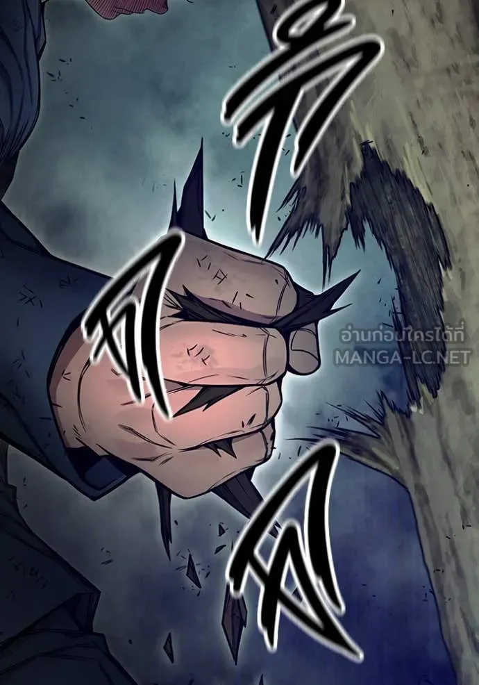 Juvenile Prison เยาวชนคนคุก ตอนที่ 60 page 191