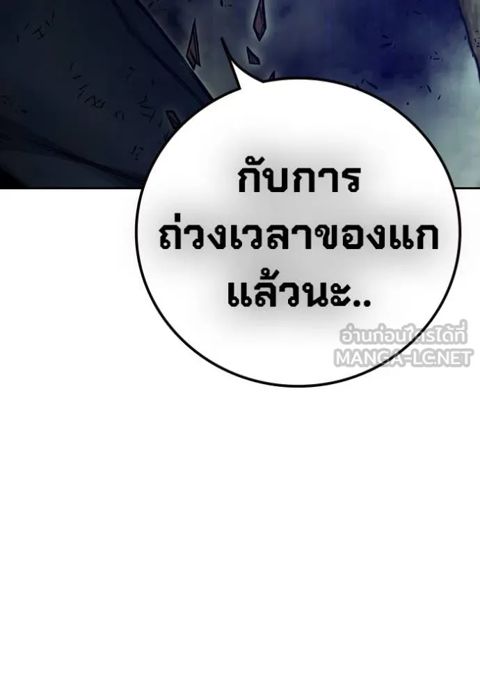 Juvenile Prison เยาวชนคนคุก ตอนที่ 60 page 192