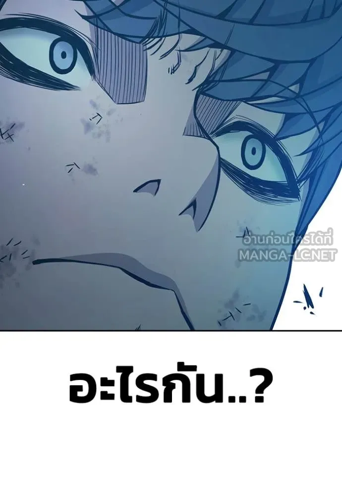 Juvenile Prison เยาวชนคนคุก ตอนที่ 60 page 199