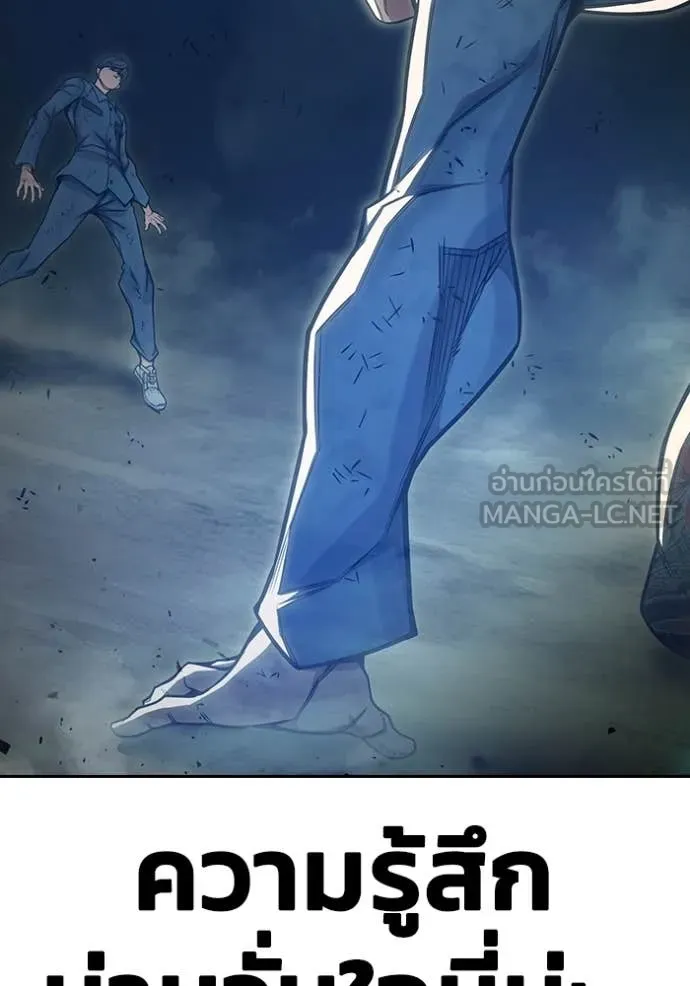 Juvenile Prison เยาวชนคนคุก ตอนที่ 60 page 201