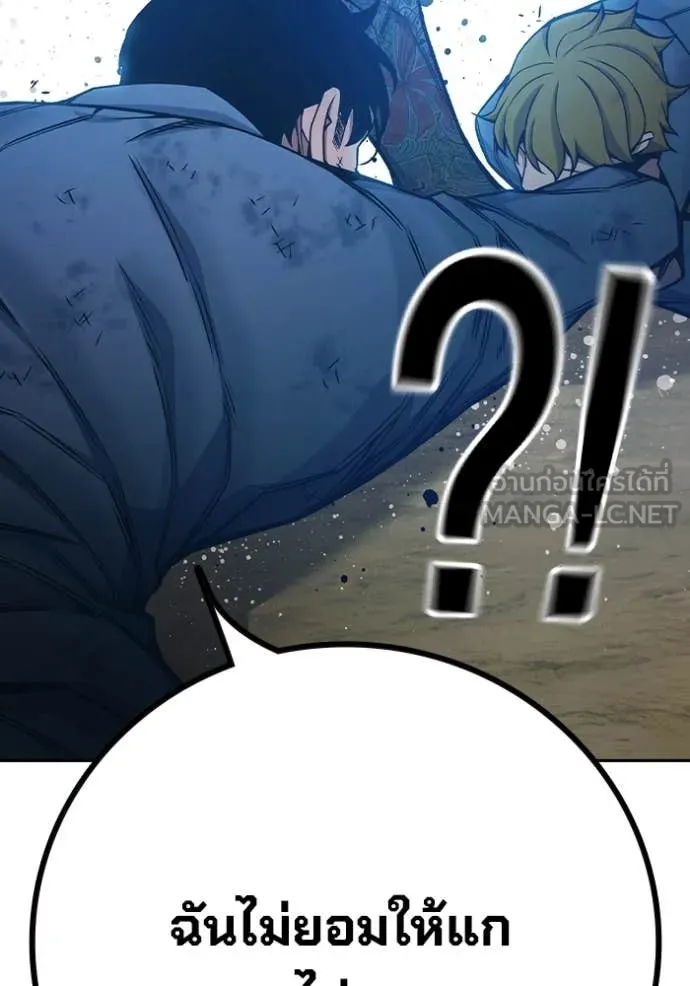 Juvenile Prison เยาวชนคนคุก ตอนที่ 60 page 217