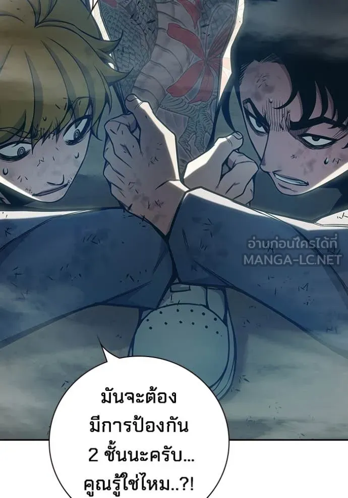 Juvenile Prison เยาวชนคนคุก ตอนที่ 60 page 219