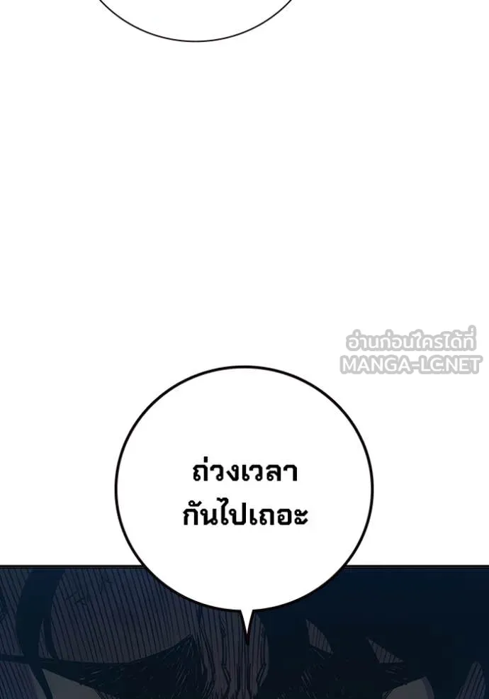 Juvenile Prison เยาวชนคนคุก ตอนที่ 60 page 220