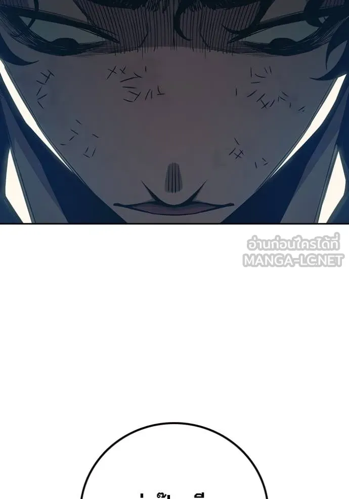 Juvenile Prison เยาวชนคนคุก ตอนที่ 60 page 221