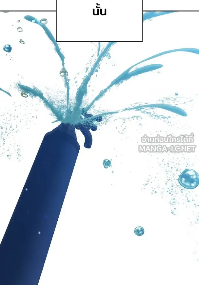 Juvenile Prison เยาวชนคนคุก ตอนที่ 60 page 230