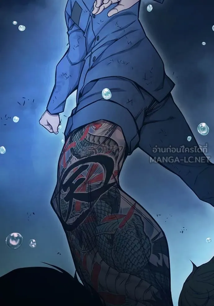 Juvenile Prison เยาวชนคนคุก ตอนที่ 60 page 236