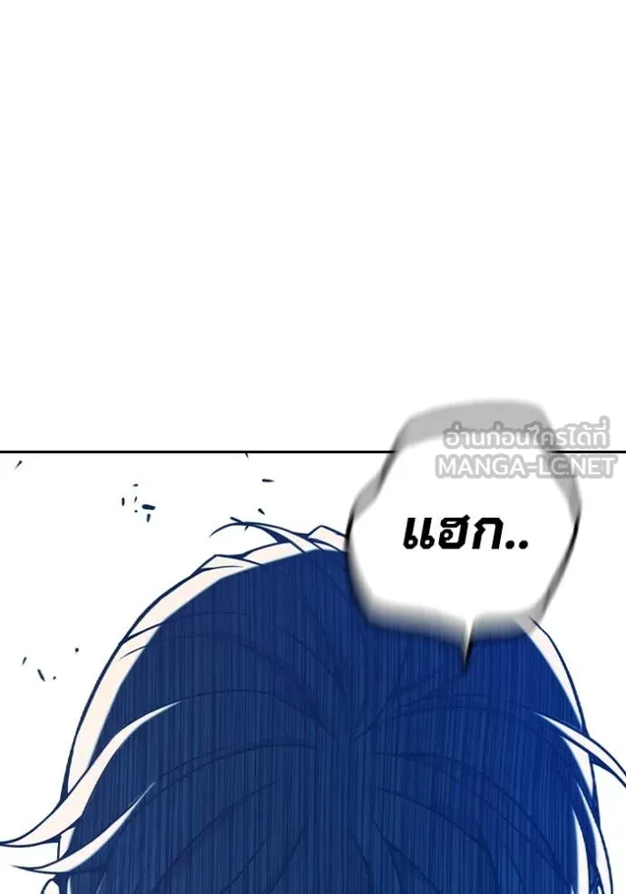 Juvenile Prison เยาวชนคนคุก ตอนที่ 60 page 249