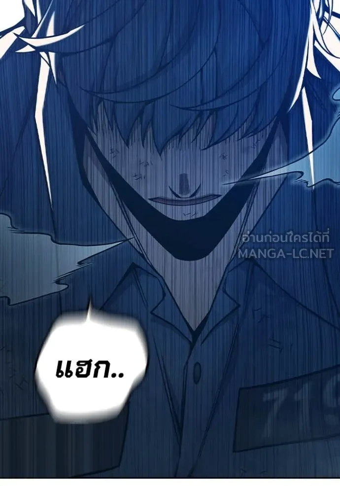Juvenile Prison เยาวชนคนคุก ตอนที่ 60 page 250