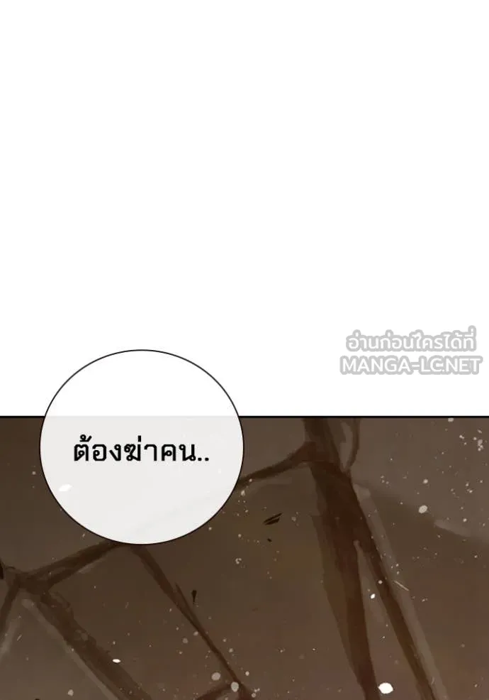 Juvenile Prison เยาวชนคนคุก ตอนที่ 60 page 251