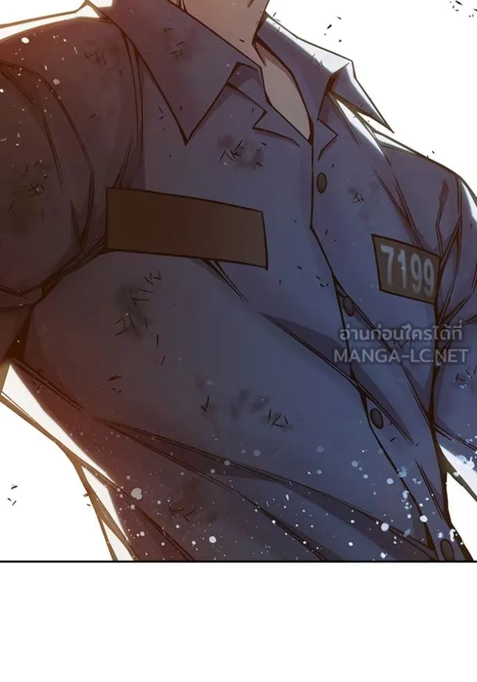 Juvenile Prison เยาวชนคนคุก ตอนที่ 60 page 263