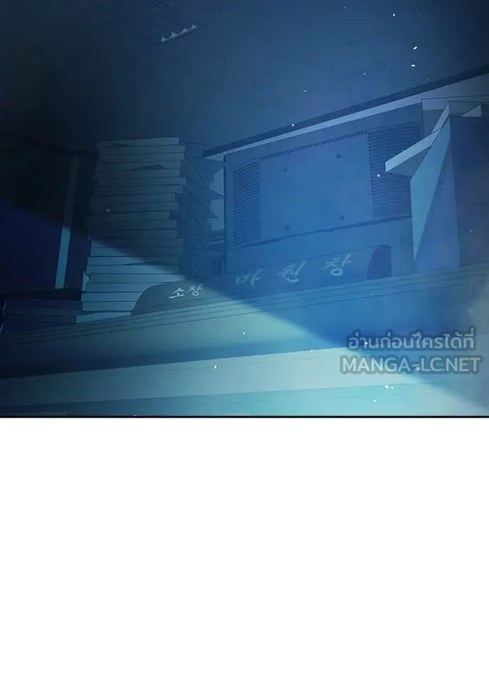 Juvenile Prison เยาวชนคนคุก ตอนที่ 60 page 271