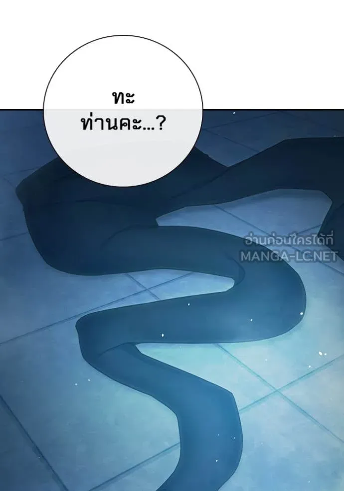 Juvenile Prison เยาวชนคนคุก ตอนที่ 60 page 272