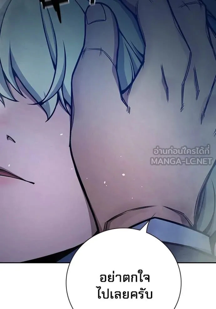 Juvenile Prison เยาวชนคนคุก ตอนที่ 60 page 276
