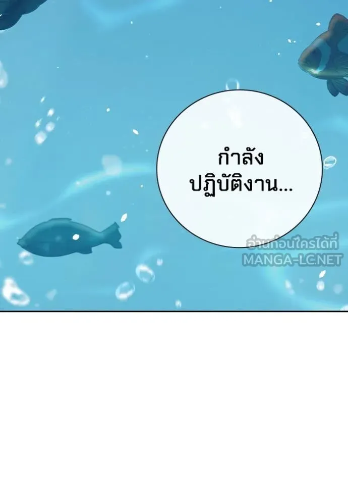 Juvenile Prison เยาวชนคนคุก ตอนที่ 60 page 278