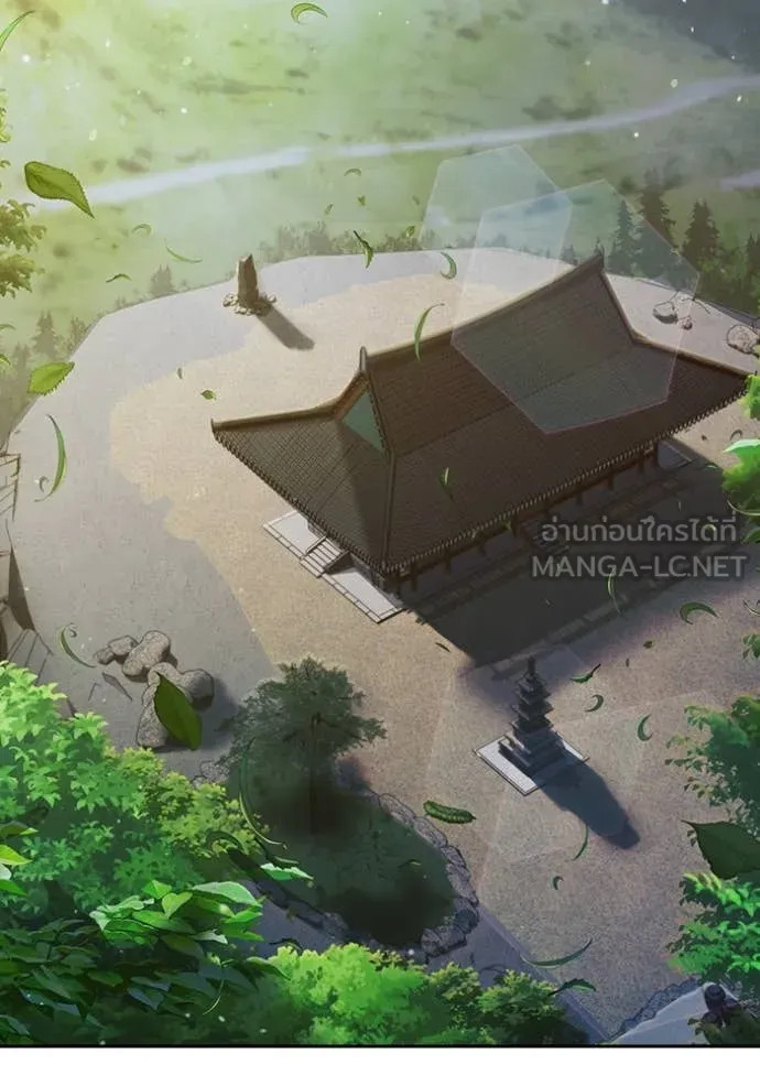 Juvenile Prison เยาวชนคนคุก ตอนที่ 61 page 1