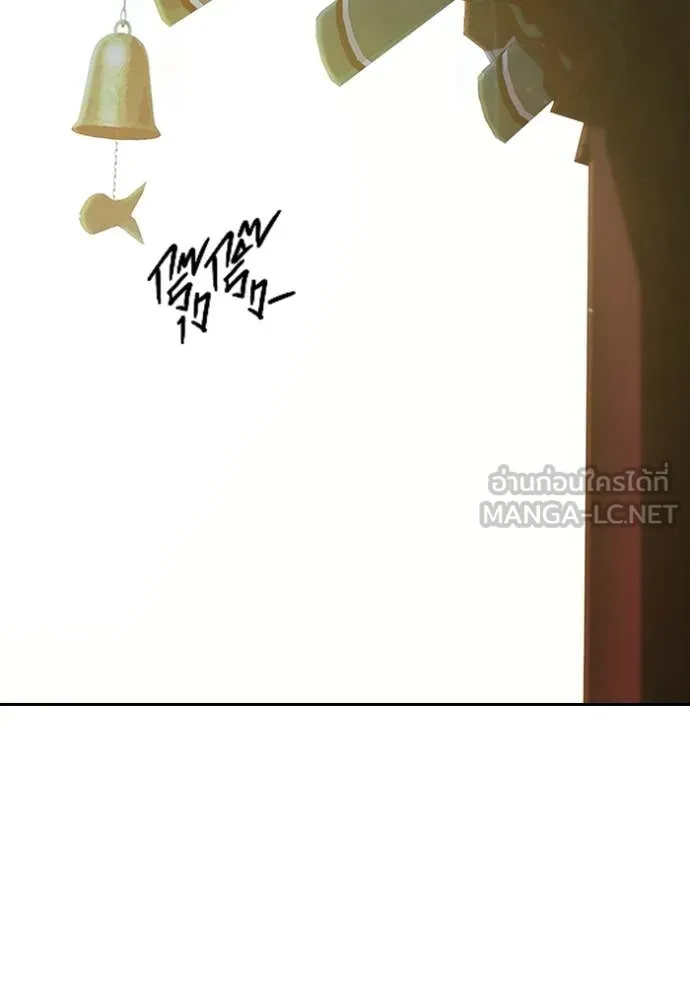 Juvenile Prison เยาวชนคนคุก ตอนที่ 61 page 3