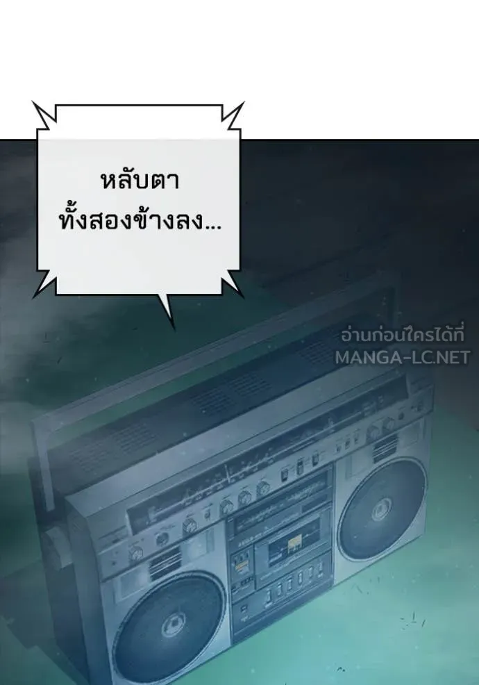 Juvenile Prison เยาวชนคนคุก ตอนที่ 61 page 4