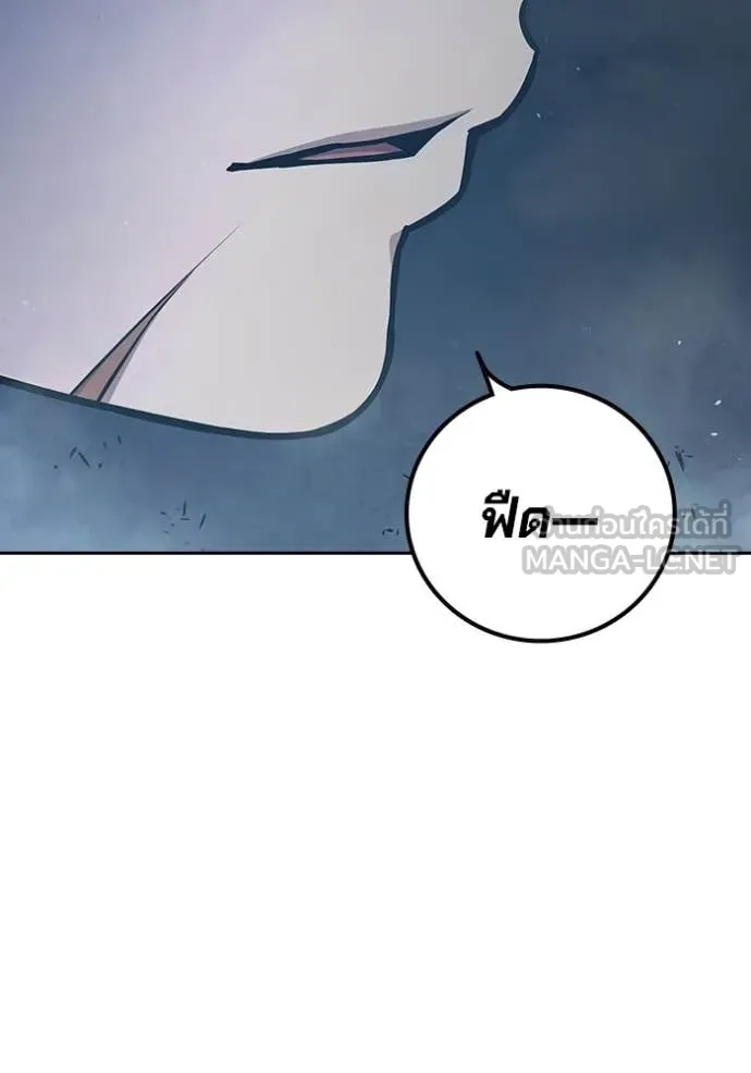 Juvenile Prison เยาวชนคนคุก ตอนที่ 61 page 8