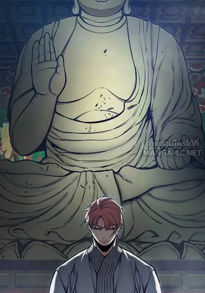 Juvenile Prison เยาวชนคนคุก ตอนที่ 61 page 13